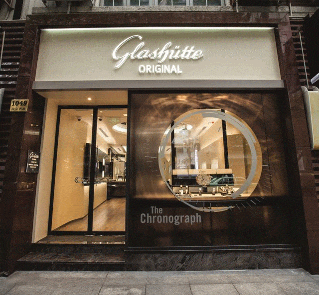 New_Glashuette_Original Boutique