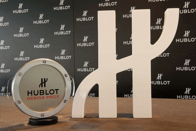 hublot-design-prize